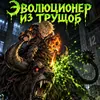 Аватар паблишера Антон Панарин