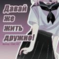 Аватар паблишера Z O E L Z Z