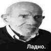 Аватар паблишера Мыльце
