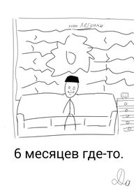 title image