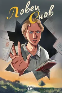title image