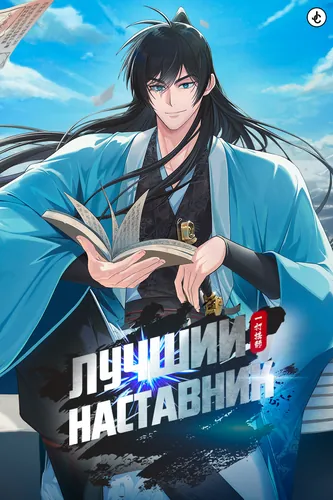 bg