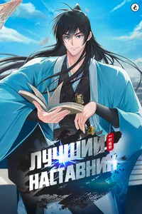 title image