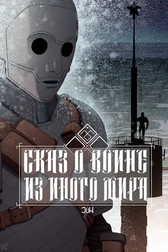 bg