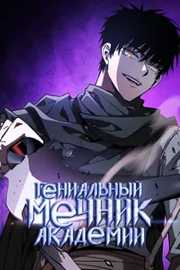 title image