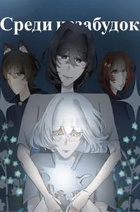 title image