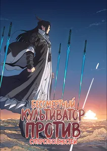 title image
