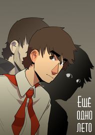 title image