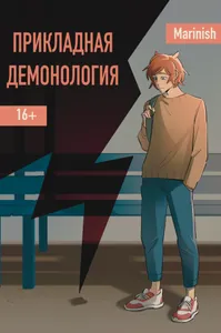 title image