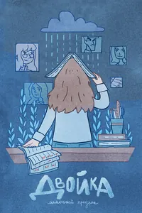 title image