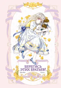 title image
