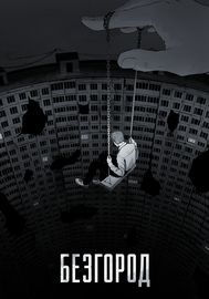 title image