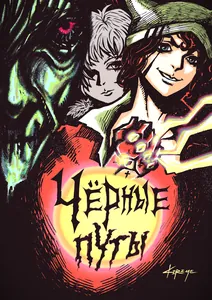 title image
