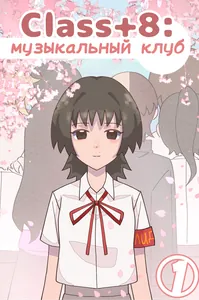title image