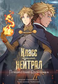 title image