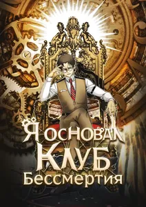 title image