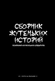 title image