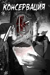 title image