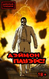 title image