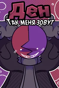title image