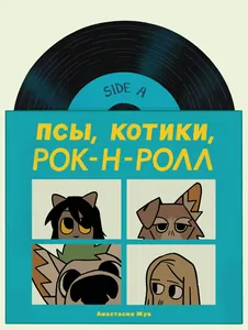 title image