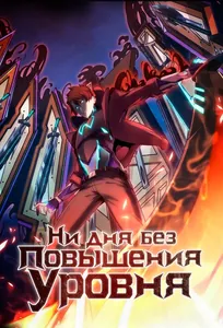 title image