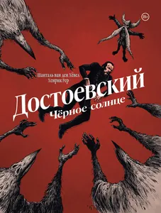 title image