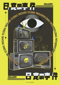 title image