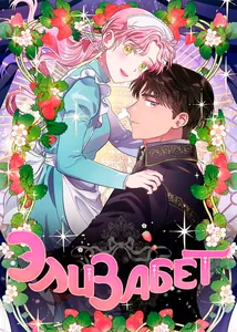 title image