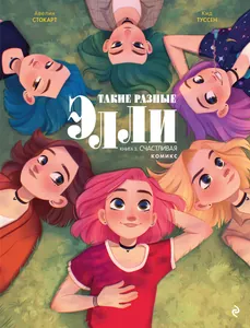 title image