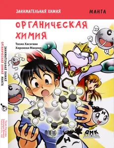 title image