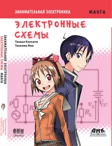 title image