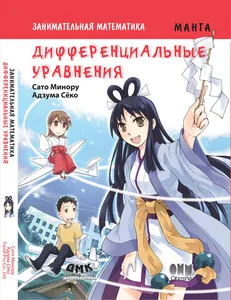 title image