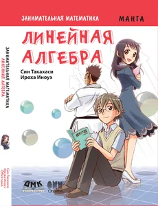 title image