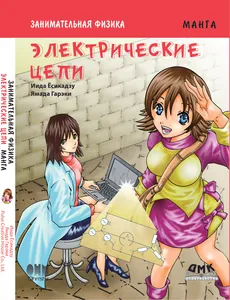 title image
