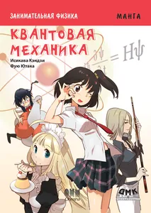 title image