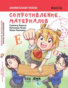 title image