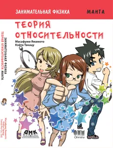 title image