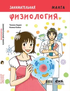title image