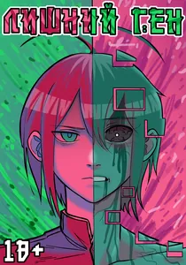 title image