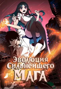 title image