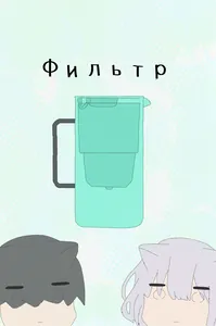 title image