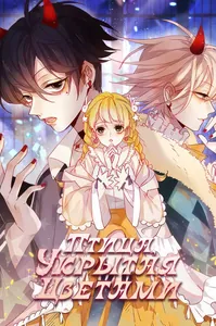 title image