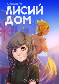 title image