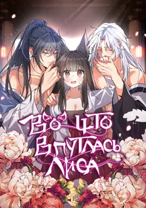 title image