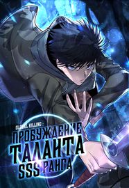 title image