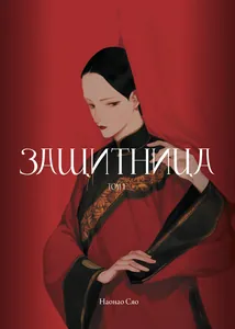 title image
