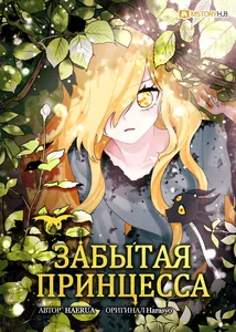 title image