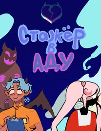 title image