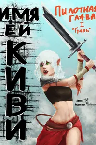title image